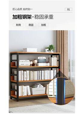 书架铁艺置lexi-878物架落用地多层家木简易书柜客收厅纳架子钢货