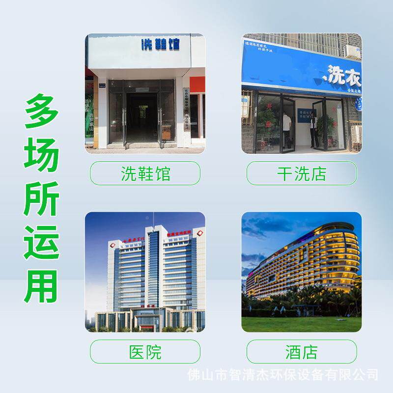 智杰半自动洗鞋机商用洗衣搓店干洗店专业鞋机大无品牌/清型手式