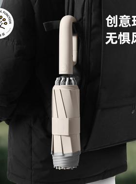 环扣全自动反向雨伞男人大号双抗风雨专用女折叠结固实579加暴伞