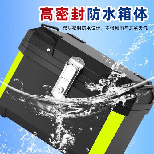 电动车尾箱大容备量摩托车后电瓶车后箱外21600卖大号具箱通用尾