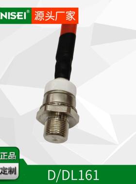 叶尼塞俄罗斯螺流旋式外型D0161-20-16VFS/DL161-200硅整二极管