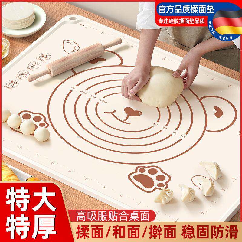 面大VSC板加厚揉食面垫硅子号和面垫案品级胶垫