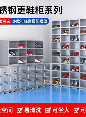 锈钢鞋柜工厂车间员工鞋无尘食品厂衣更室实验室多格DP-688带不门