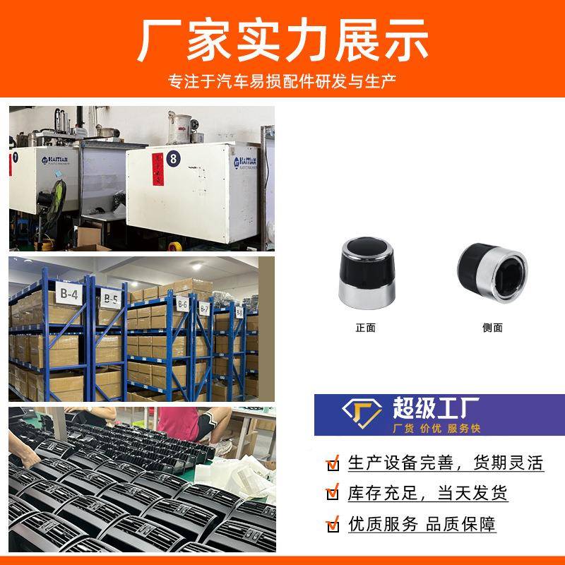 适用于宝马XZ4空调音节响旋钮11系3系EE84/E89/9中控C0D机音量调