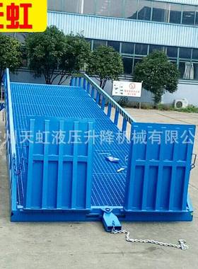 厂家定制集装箱卸货平台移车桥蓝车XBC色大吨位过桥动液压式登登
