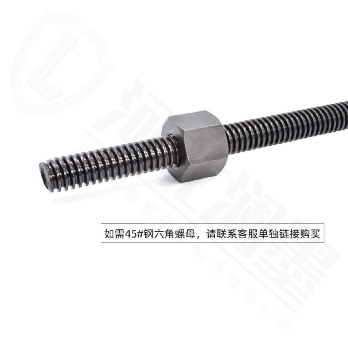 梯型扣丝杆45#钢黑色8.8级加长粗牙丝杆大牙螺丝杆全螺纹方形牙条
