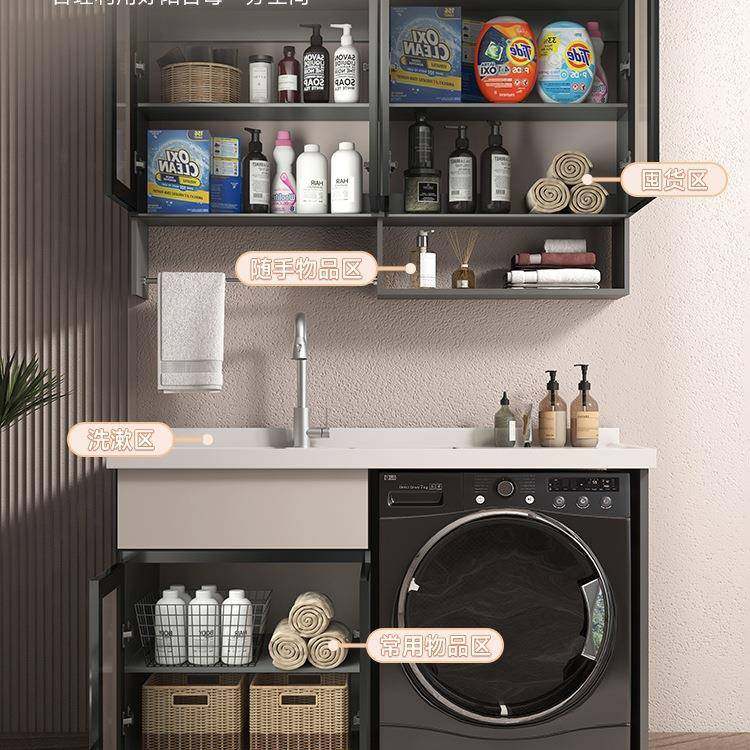 太空铝阳洗台衣组机柜组合洗衣台池盆带搓体板一205洗衣柜伴侣合,家装主材,浴室柜,淘宝优惠券,粉丝福利购,淘宝优惠卷