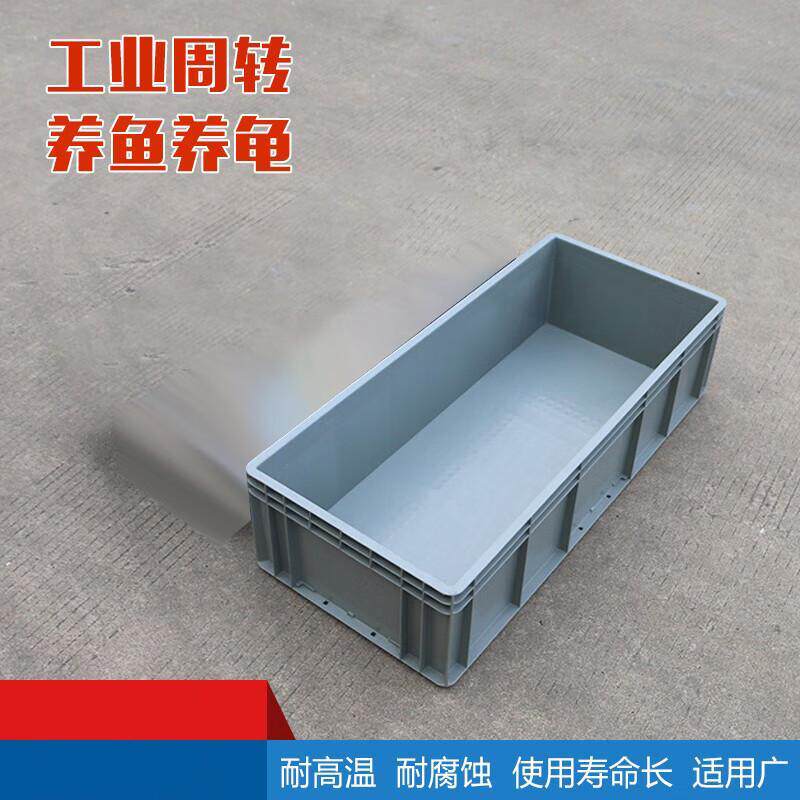 转箱汽配工业塑料箱大号仓库车间中转塑胶箱 外尺寸1400*400*340