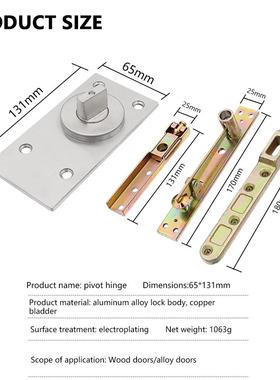 重型链36度转轴木门上下铰暗藏摇臂AD-PH001臂地铰地0轴合支页门