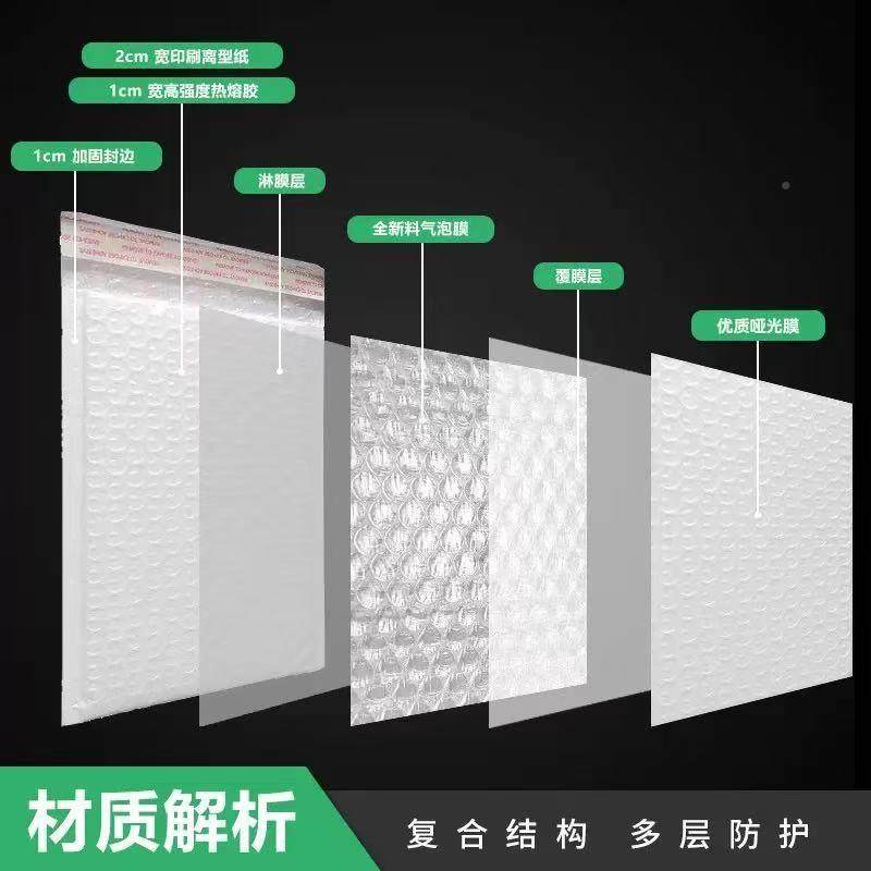 加厚14递克哑0光长条气泡袋服JWE装打包粘袋防震防压快袋自厂家,包装,气泡信封,淘宝优惠券,粉丝福利购,淘宝优惠卷