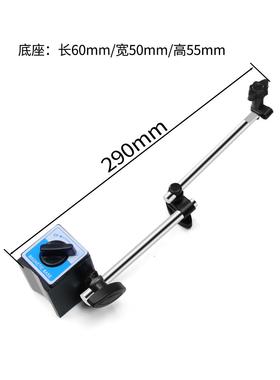 万向大磁磁性力表座6一套杠杆千表百GEJ分分表指示表支架CZ-A