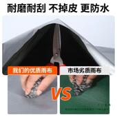 户外防布水篷防加雨布遮阳隔热遮雨布塑料布厚油布F987J65H帆布苫
