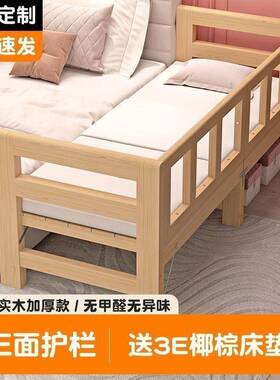 童拼接床加宽床边29930宝平接床大人可扩睡可调节实木儿婴床儿必