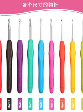 款新钩CK214针R毛线套装双层桶包彩色TP氧化勾铝钩针DIY编织工具