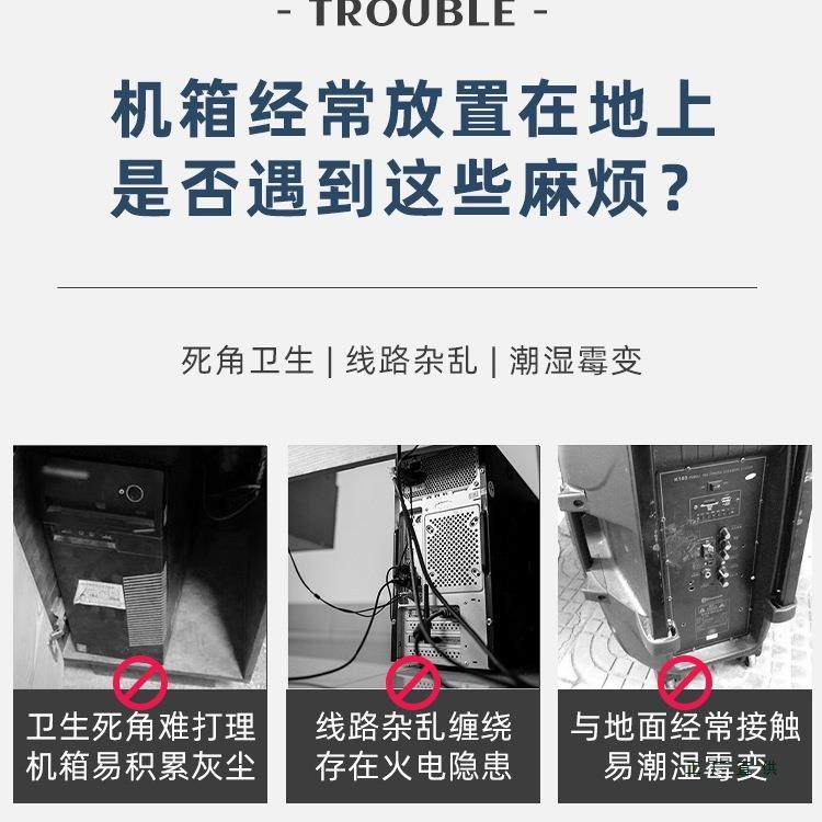 电脑脑主机托架可移办动机箱台式带滑轮架底座置物家用公F968TH99,收纳整理,书桌收纳置物架,淘宝优惠券,粉丝福利购,淘宝优惠卷