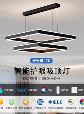 客厅吊2025新款现厅代简约45332方形客灯极简中山灯具全屋套灯餐