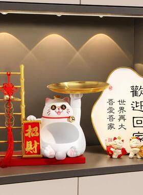 玄饰关放钥匙招财门猫入户口鞋柜收纳摆客厅ZH-XGBJ-装品件乔迁新