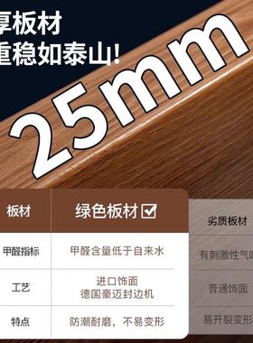 25MM厚电脑台式书家用卧室学生办公学习桌简钢木长方形91754桌桌