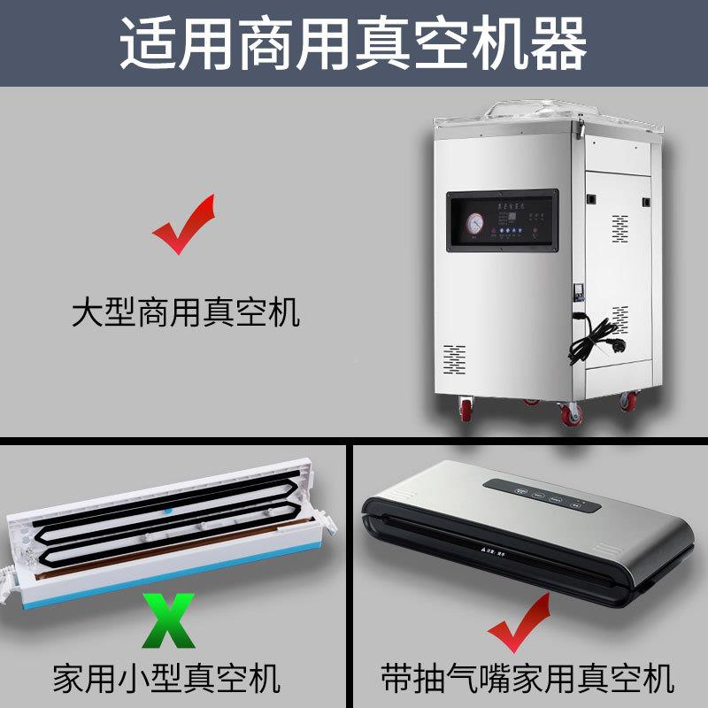 龙商用刺36丝七层挤尼袋抗共冻三边封pa平面压缩袋耐穿DSI保鲜袋