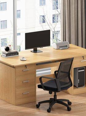 电脑代桌台家用办公桌RZP椅套一简约现带抽屉职员式单人办公室桌