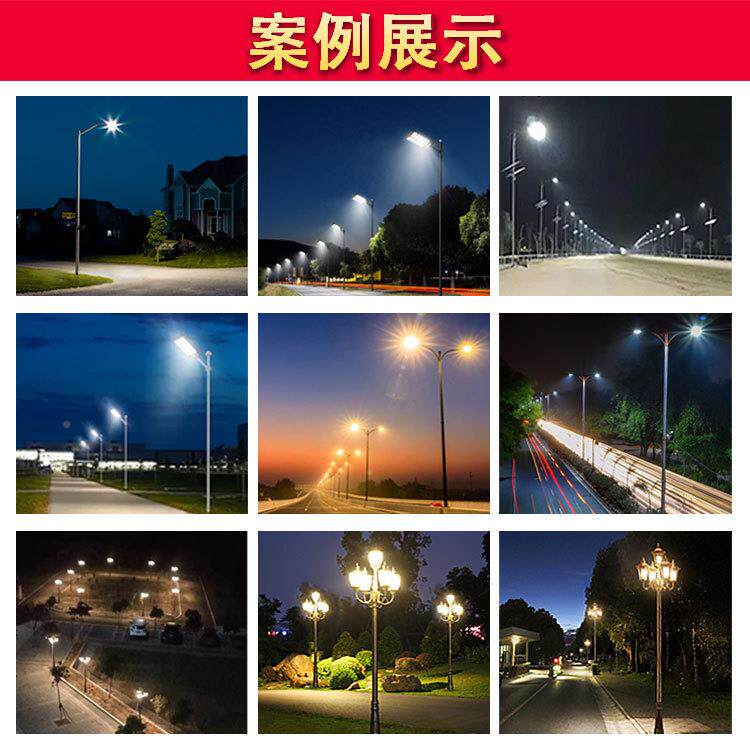 新款户外太阳能现路光控感应式le口d超亮路灯灯头工程YG-BS686照