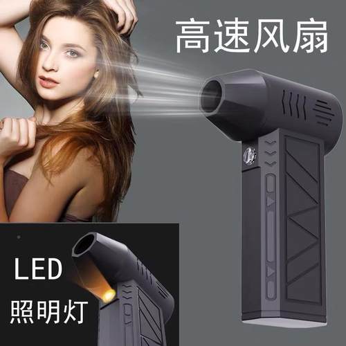 扇暴力涡轮344风迷你露3营户外手持风扇1高万高速无刷速鼓风机吹