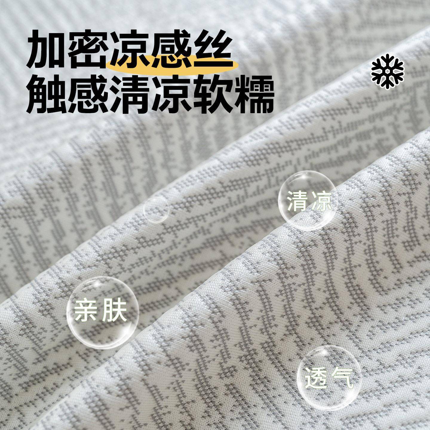 冰夏季凉感冰丝张沙发巾2026凉幻盖巾新夏天豆豆款沙发盖布巾一整