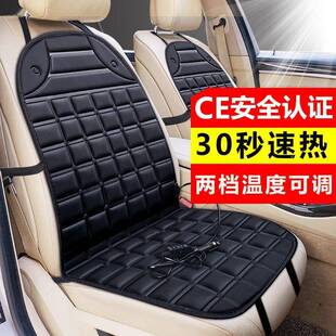 汽车加热坐车载子冬季 座椅电加热座垫褥604单双通座轿车车用12V垫