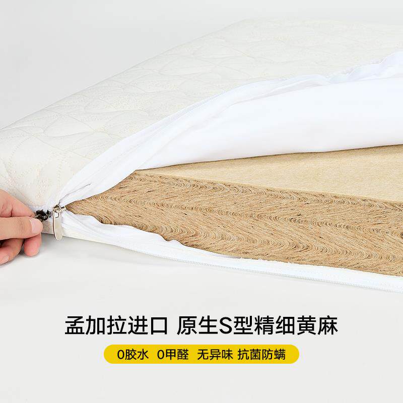 天然黄麻床垫s型精细薄棕硬床垫儿童护脊177棕垫1折.8m制叠定榻榻
