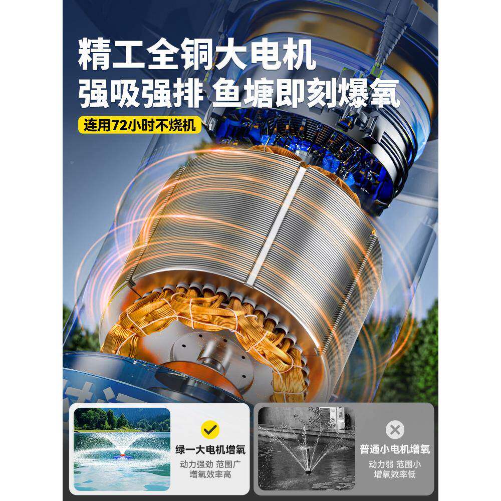新型塘氧机家用养MAGA-102池塘氧鱼全泵自动水产养鱼殖氧机鱼塘专
