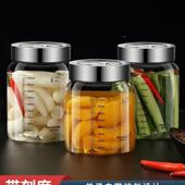 玻923子璃泡菜罐泡菜坛密子家用厨房菜食品级腌制咸储物罐腌菜罐