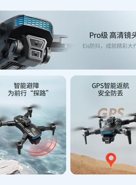 新品航拍无人机无XTXT505505带G飞PS定位遥返航四轴行器刷长续航