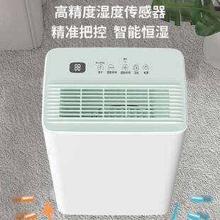 新款压缩式除抽湿机家用静湿音湿机地下63933室卧室舍去宿湿吸干