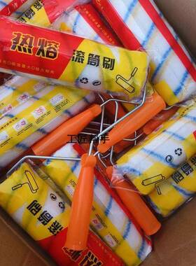 厂家9寸中毛内墙水XVX条油漆乳胶漆防涂料6外寸8寸9寸黄蓝滚筒刷