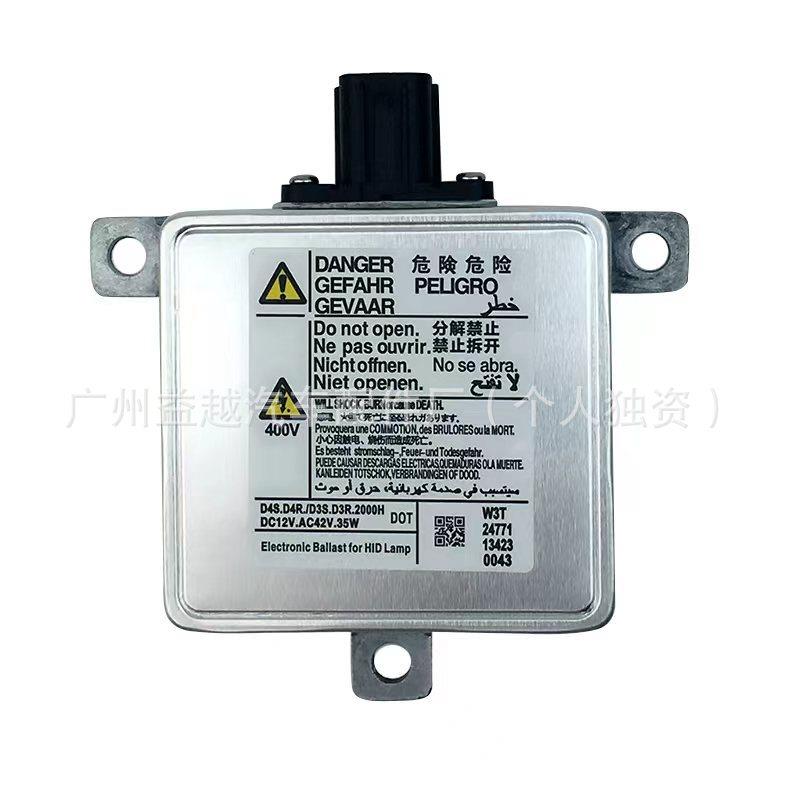 W3T4771汽车氙气大灯安定器35W模2块高压包W3T24771镇流器D44S近
