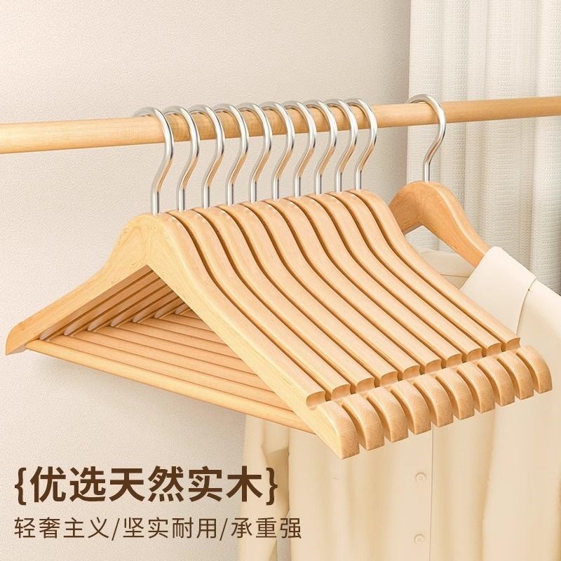家用挂衣防滑无痕衣挂衣柜木质A木头挂衣服架子服装店轻奢衣架