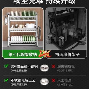 304不碗锈钢碗碟收物纳F5M85SM8架沥碗水盘放碟子盘子碗架厨房置