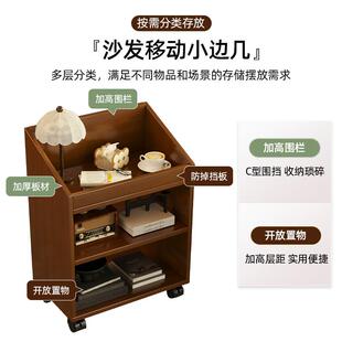 可移头动中古IOI收风小车推高级感沙发边几复古风床置物架办公桌