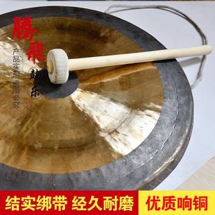 铜锣UXF3锣0cm苏锣防汛抗锣开锣中洪虎道音三句半手小油锣响铜道