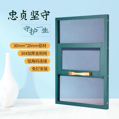 安TSX装金刚高免网铝合金猫不锈钢透防盗纱窗防推拉不锈钢窗纱