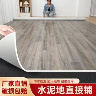 板革3.7米宽加铺厚水泥地直接地板地贴面铺垫地板地BLA地毯地垫