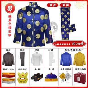 男女全套云锦福团送七件套寿衣上四下老544三老人件衣全套配殡葬