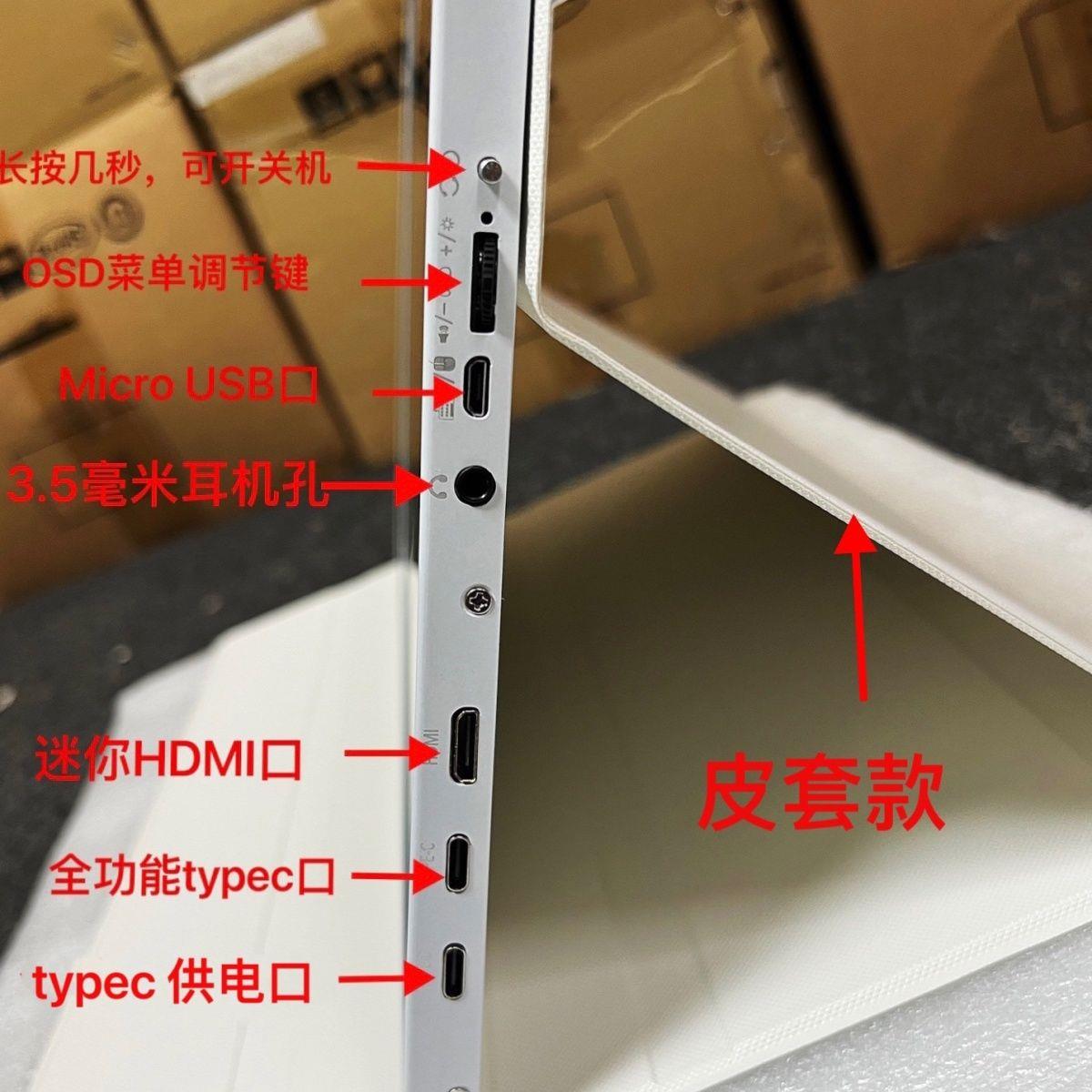 全新16寸100色域触摸/触控便携显示器支持一线通投屏拓展屏 副屏