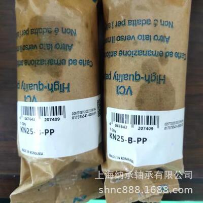 INA承0INAK无品牌/B30PPK轴B3-PP-ASINA直线承依纳轴轴承