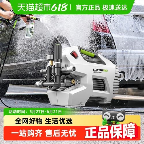 绿田洗车机大功i率感应家用雪豹P6 PRO超高压水枪强力刷车清洗神