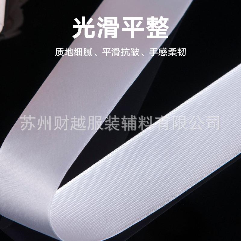 现货空白织边缎面标签缎带水洗MQM唛可印带缝标制衣商打标边带