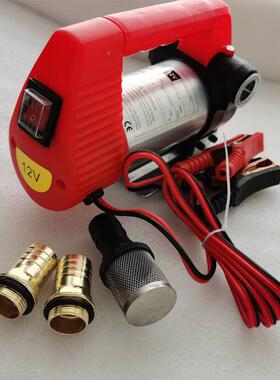 12v/241v5W直流电动7油柴油泵加泵迷你小油泵