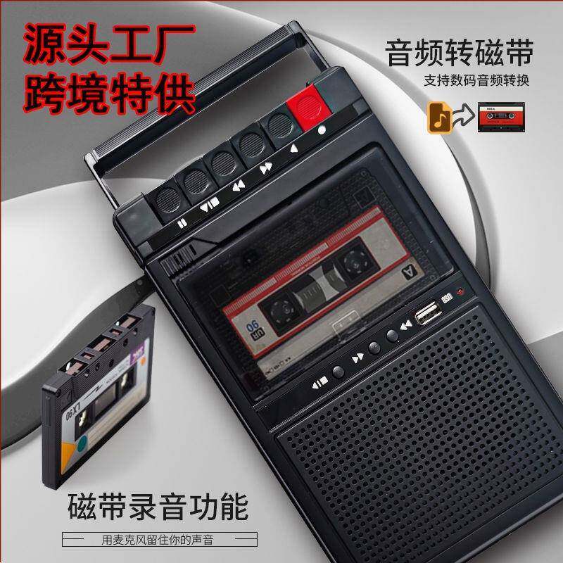 盒式复放古带音机磁带机录一体收机播9030放机老式复读机卡机录音