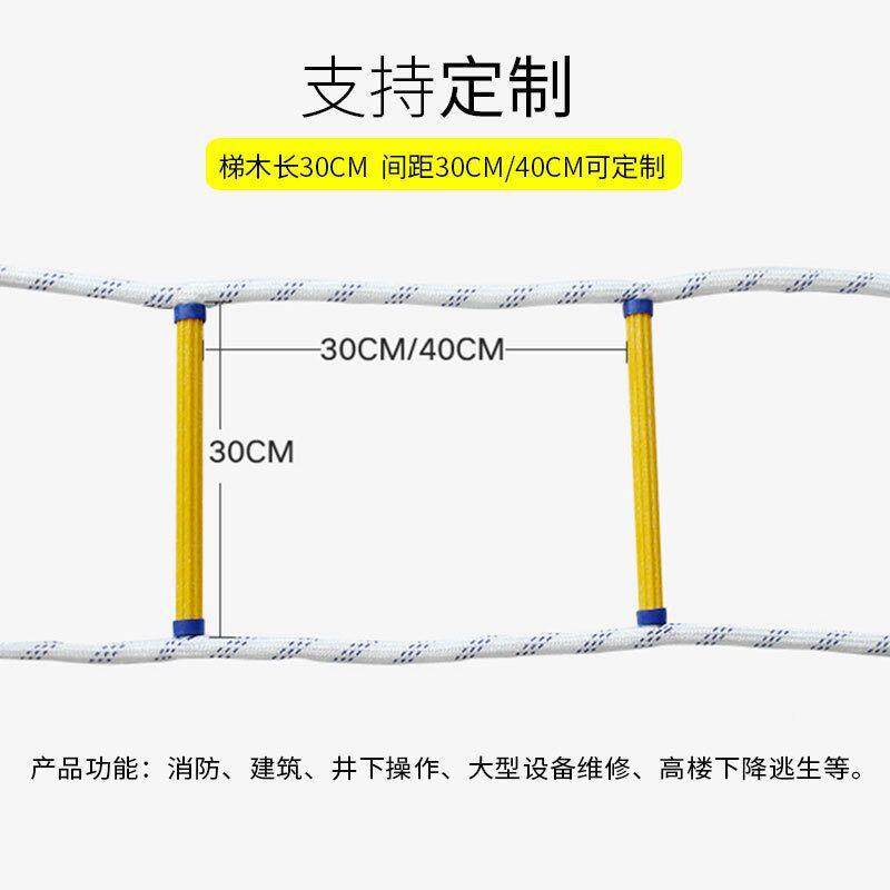 逃生软消梯多功折叠子便携式防火灾能自救攀爬Oh4+73HS梯高楼梯应