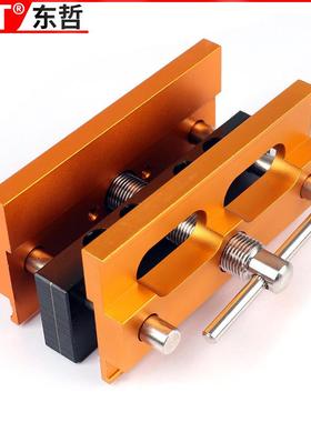 木88722工打器孔定位斜孔木工定位器电钻打孔固定器孔便携工式打